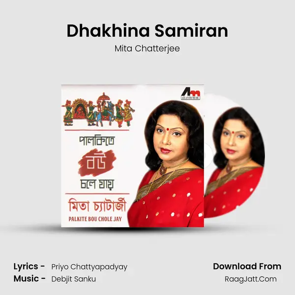 Dhakhina Samiran mp3 song