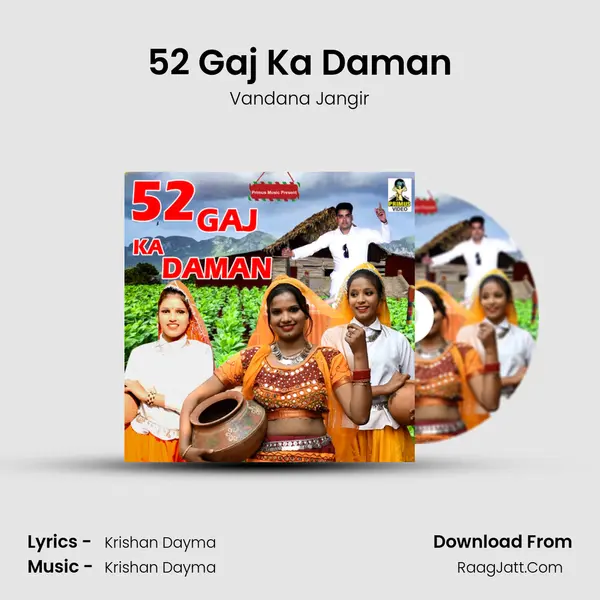 52 Gaj Ka Daman - Vandana Jangir