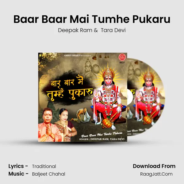 Baar Baar Mai Tumhe Pukaru - 