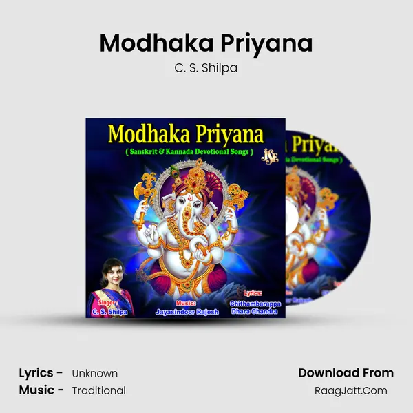 Modhaka Priyana MP3 Song by C. S. Shilpa Cover