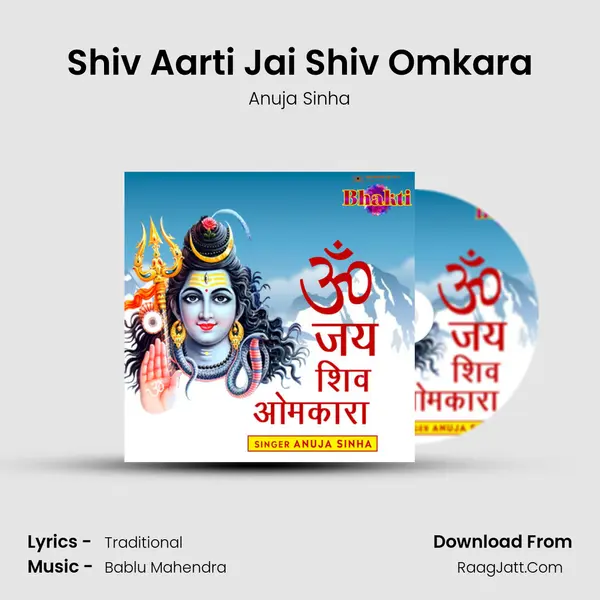 Shiv Aarti Jai Shiv Omkara - 