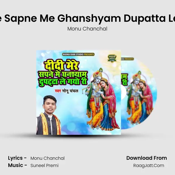 Didi Mere Sapne Me Ghanshyam Dupatta Le Gayo Ri - Monu Chanchal