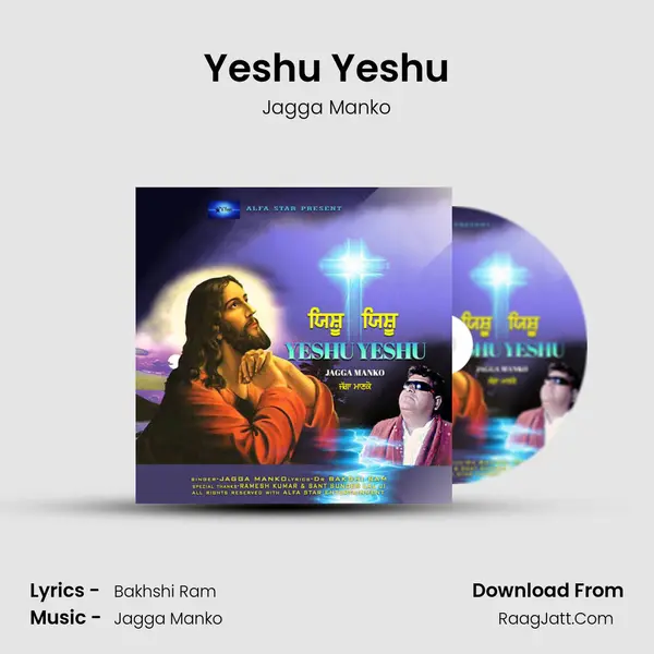 Yeshu Yeshu - 