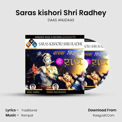 Saras kishori Shri Radhey - DAAS ANUDAAS