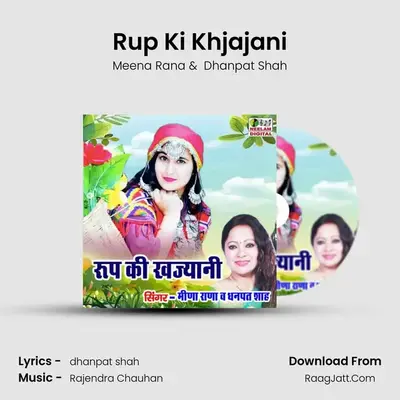 Rup Ki Khjajani - Meena Rana