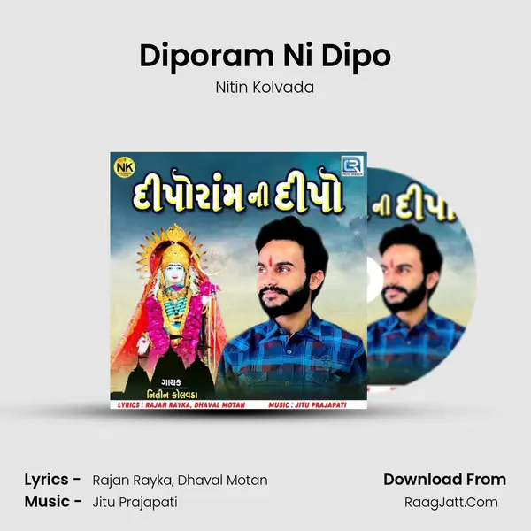Diporam Ni Dipo - 