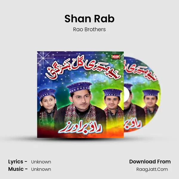 Shan Rab MP3 Song by Rao Brothers Cover