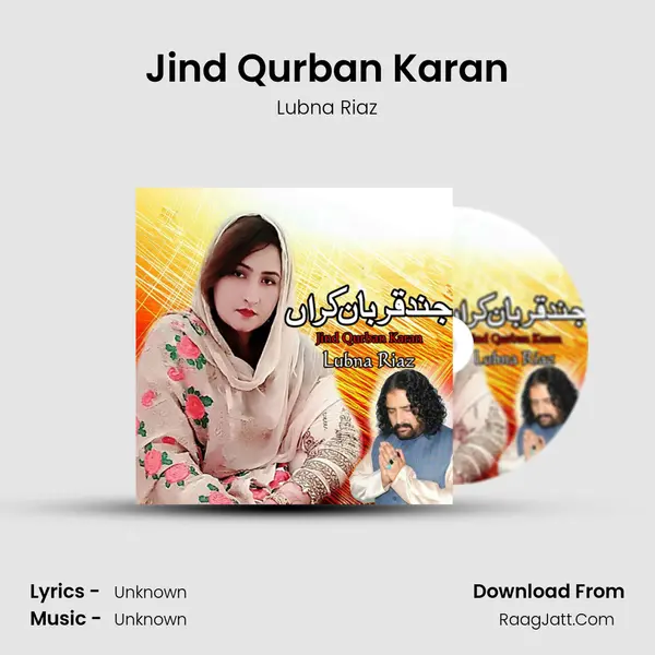 Jind Qurban Karan MP3 Song by Lubna Riaz Cover