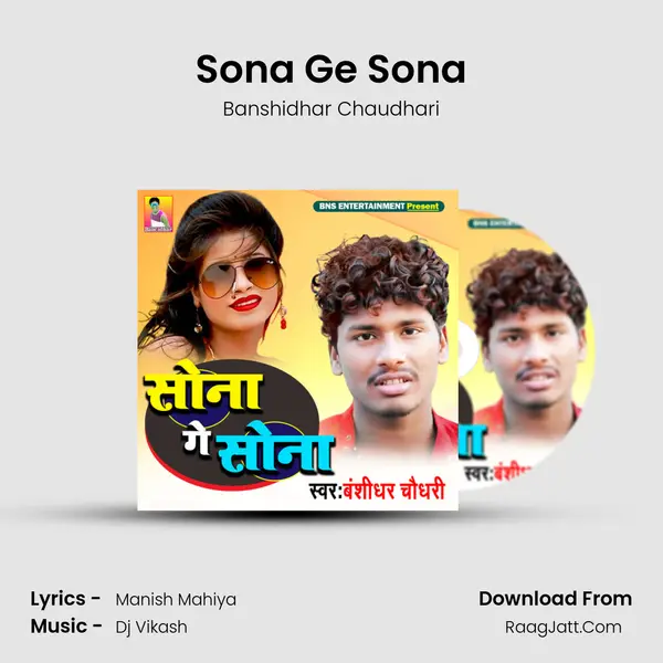 Sona Ge Sona - 