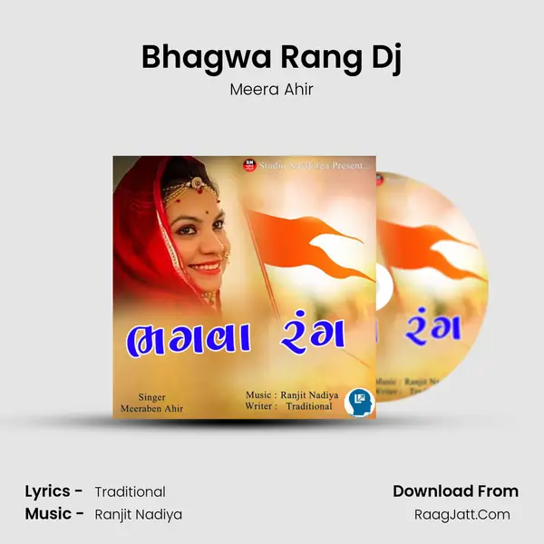 Bhagwa Rang Dj MP3 Song by Meera Ahir Cover