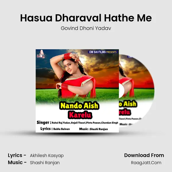 Hasua Dharaval Hathe Me MP3 Song by Govind Dhoni Yadav Cover