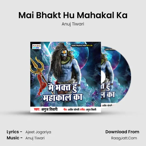 Mai Bhakt Hu Mahakal Ka - 