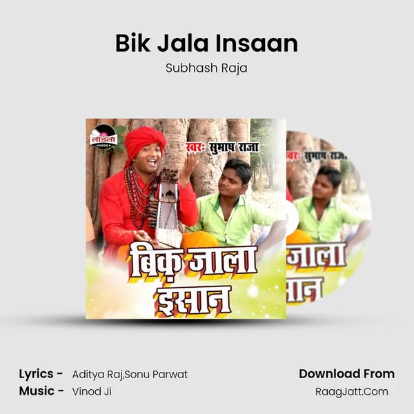 Bik Jala Insaan - 