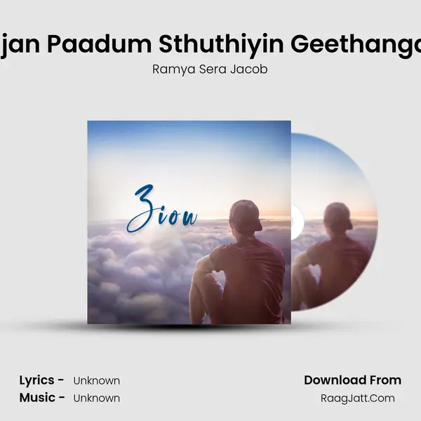 Njan Paadum Sthuthiyin Geethangal MP3 Song by Ramya Sera Jacob Cover
