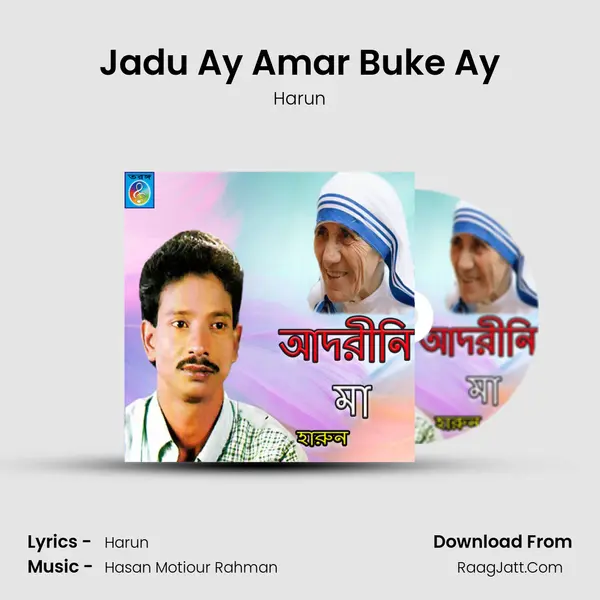 Jadu Ay Amar Buke Ay MP3 Song by Harun Cover