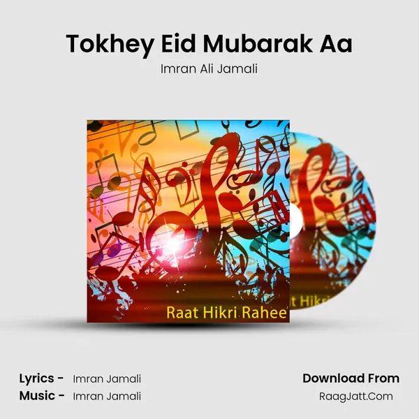 Tokhey Eid Mubarak Aa mp3 song