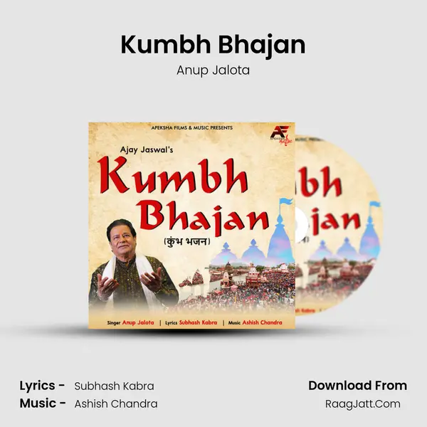 Subhash Kabra