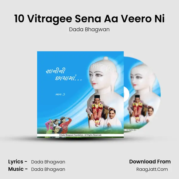 10 Vitragee Sena Aa Veero Ni MP3 Song by Dada Bhagwan Cover