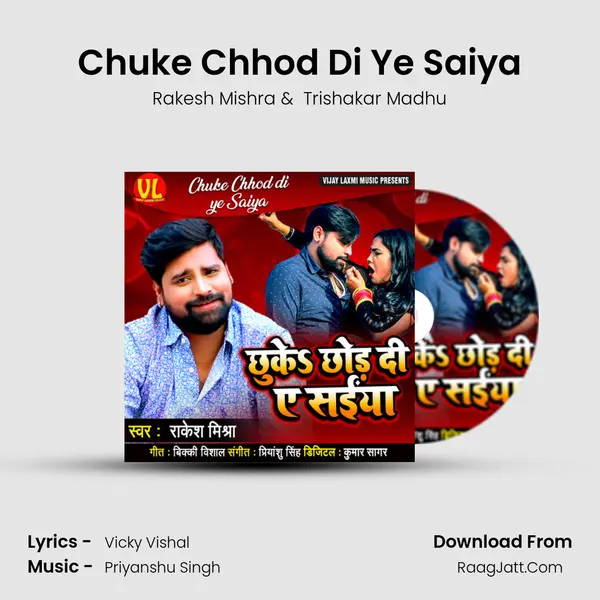 Chuke Chhod Di Ye Saiya mp3 song