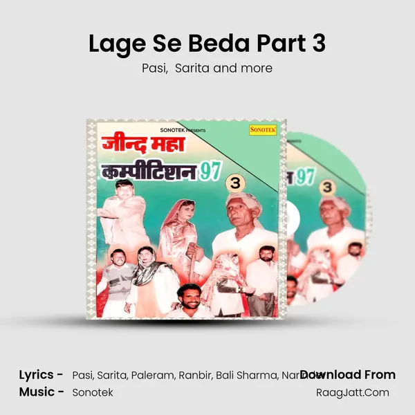 Lage Se Beda Part 3 MP3 Song by Pasi Cover