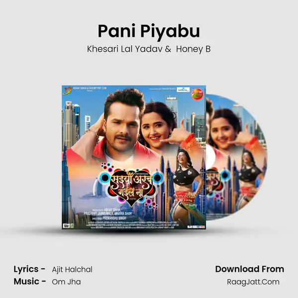 Pani Piyabu MP3 Song by Khesari Lal Yadav Cover