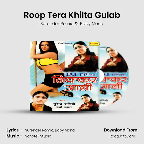 Roop Tera Khilta Gulab mp3 song