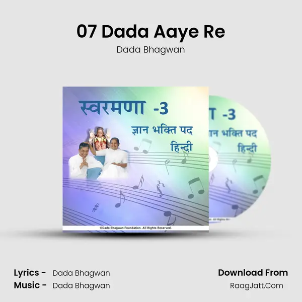 07 Dada Aaye Re MP3 Song by Dada Bhagwan Cover
