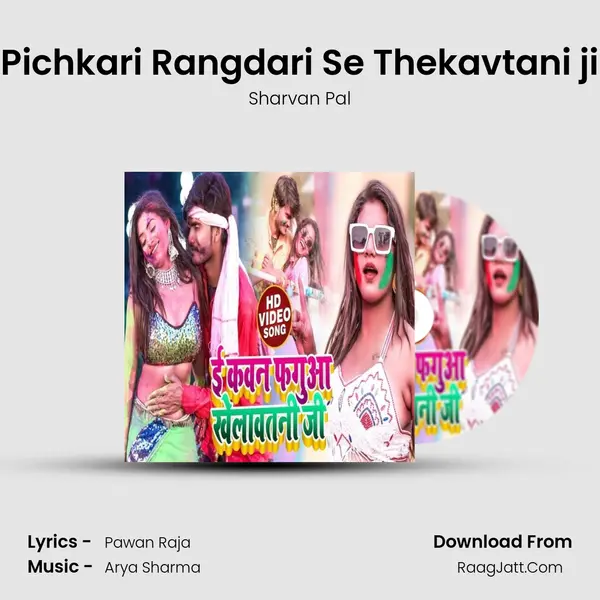 Pichkari Rangdari Se Thekavtani ji MP3 Song by Sharvan Pal Cover