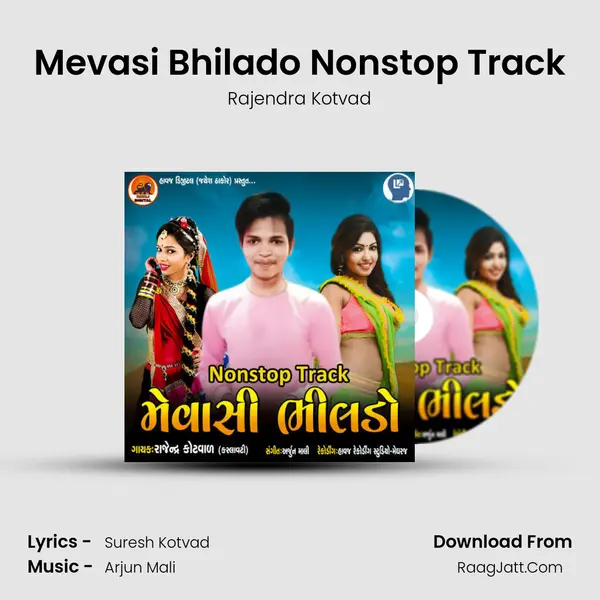 Mevasi Bhilado Nonstop Track - Rajendra Kotvad