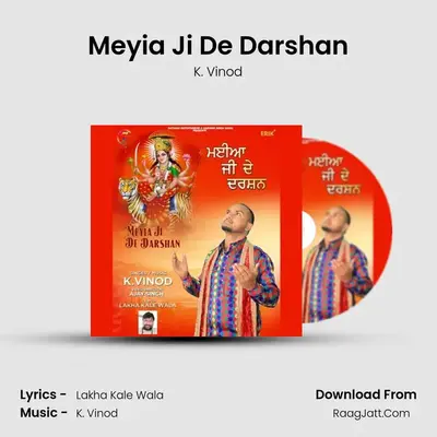 Meyia Ji De Darshan Cover