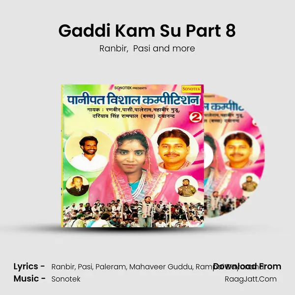 Gaddi Kam Su Part 8 Cover