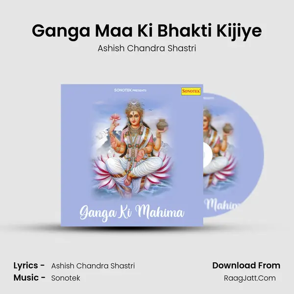 Ganga Maa Ki Bhakti Kijiye Cover