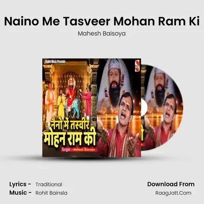 Naino Me Tasveer Mohan Ram Ki MP3 Song by Mahesh Baisoya Cover