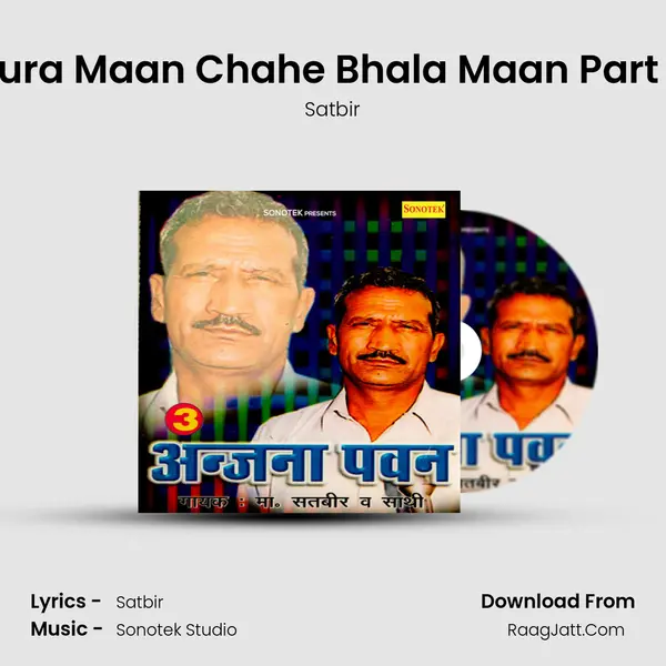 Bura Maan Chahe Bhala Maan Part 6 Cover