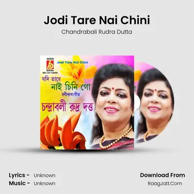 Jodi Tare Nai Chini - Chandrabali Rudra Dutta