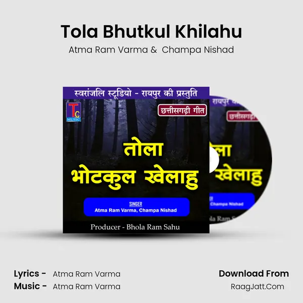 Tola Bhutkul Khilahu mp3 song