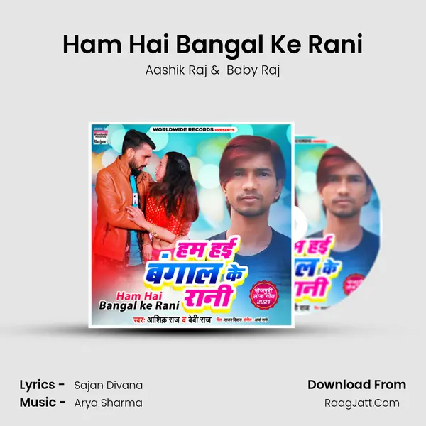 Ham Hai Bangal Ke Rani MP3 Song by Aashik Raj Cover