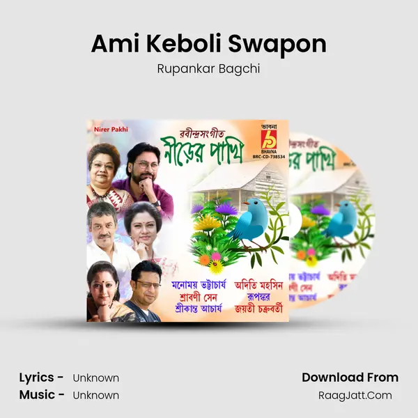 Ami Keboli Swapon MP3 Song by Rupankar Bagchi Cover