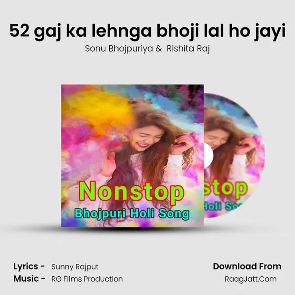52 gaj ka lehnga bhoji lal ho jayi MP3 Song by Sonu Bhojpuriya Cover