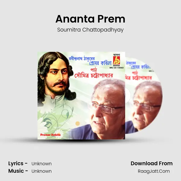 Ananta Prem Cover