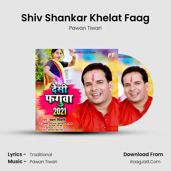Shiv Shankar Khelat Faag MP3 Song by Pawan Tiwari Cover