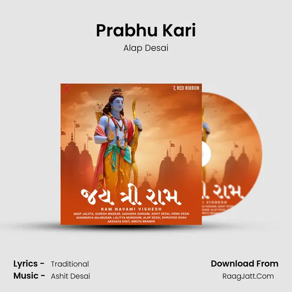 Prabhu Kari Cover