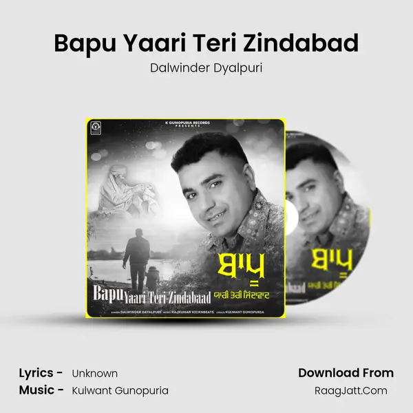 Bapu Yaari Teri Zindabad mp3 song