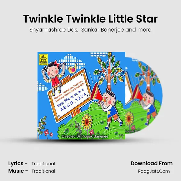 Twinkle Twinkle Little Star MP3 Song by Shyamashree Das Cover