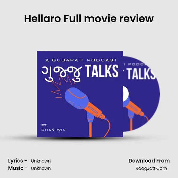 (Ep.10) Hellaro Full movie review ( From GUJJU TALKS-YOUR BEST GUJARATI PODCAST) MP3 Song by  Cover