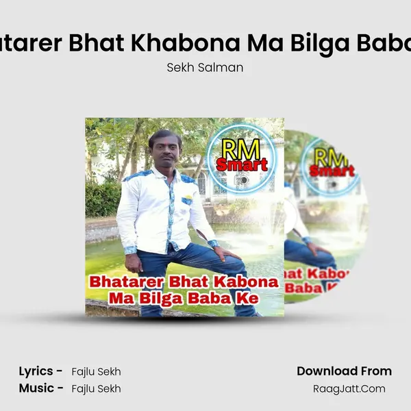 Bhatarer Bhat Khabona Ma Bilga Baba ke - Sekh Salman