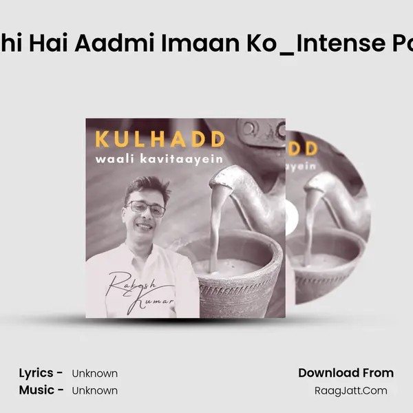 Bechta Yun Hi Nahi Hai Aadmi Imaan Ko_Intense Poetry Series_S1E5 MP3 Song by  Cover
