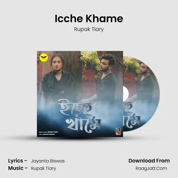 Icche Khame - Rupak Tiary