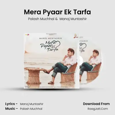 Mera Pyaar Ek Tarfa mp3 song