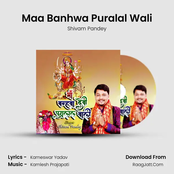 Maa Banhwa Puralal Wali Cover